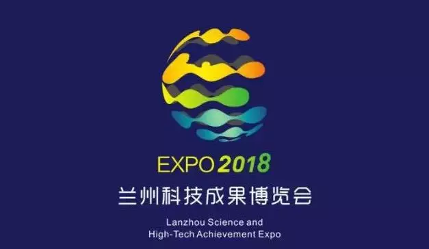 上海格派亮相蘭州科技成果博覽會