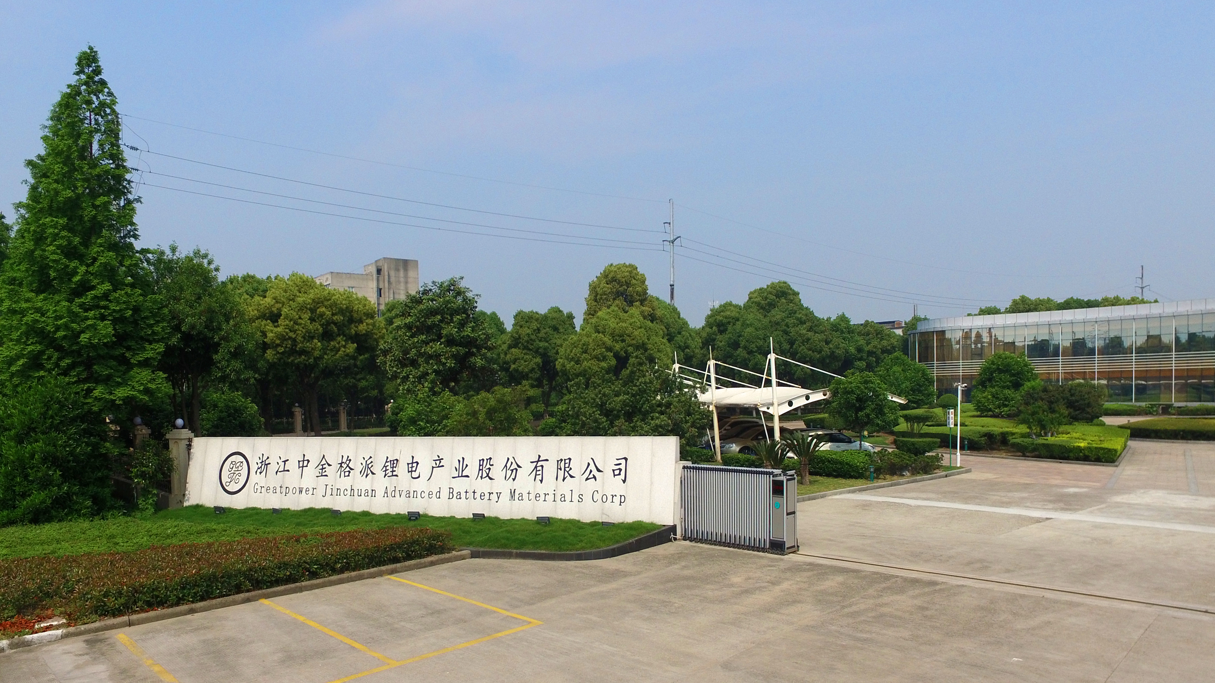浙江生產(chǎn)基地年會節(jié)目彩排劇透