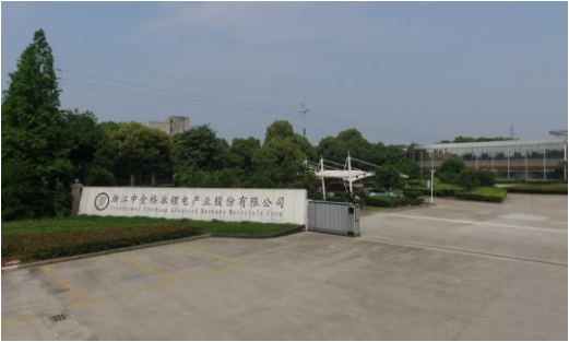 上虞區(qū)委書記會(huì)見格派新能源