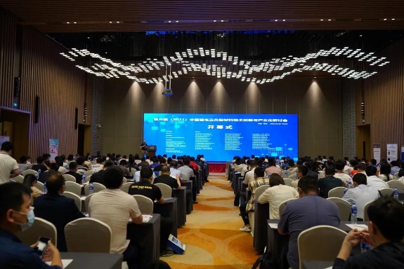 第三屆（2021）中國鋰電正負(fù)極材料技術(shù)創(chuàng)新與產(chǎn)業(yè)化研討會
